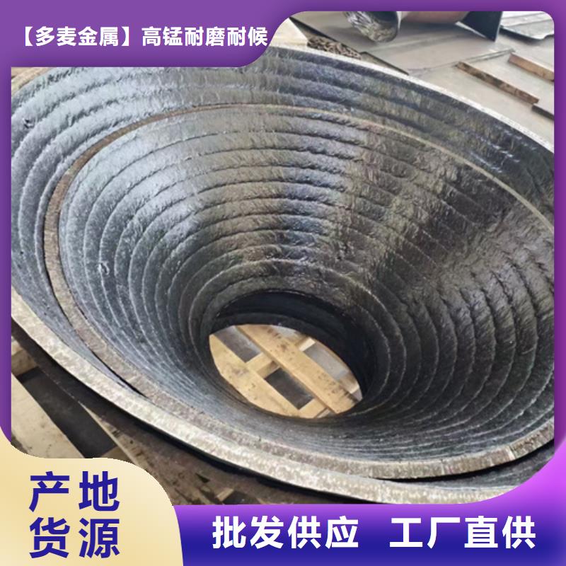 【营口】批发堆焊耐磨板生产厂家