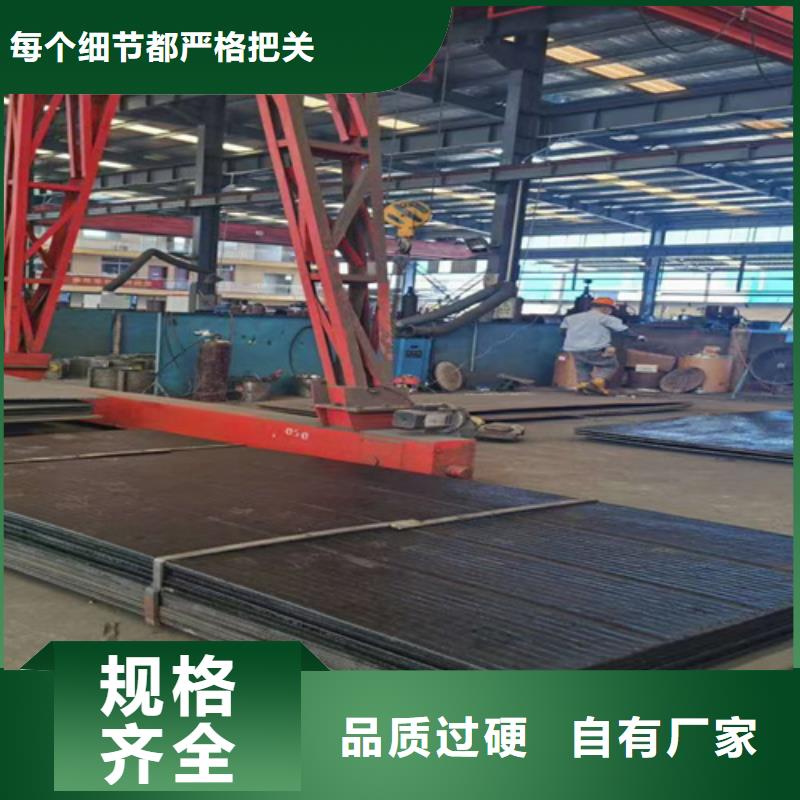 邵阳咨询堆焊复合耐磨钢板厂家