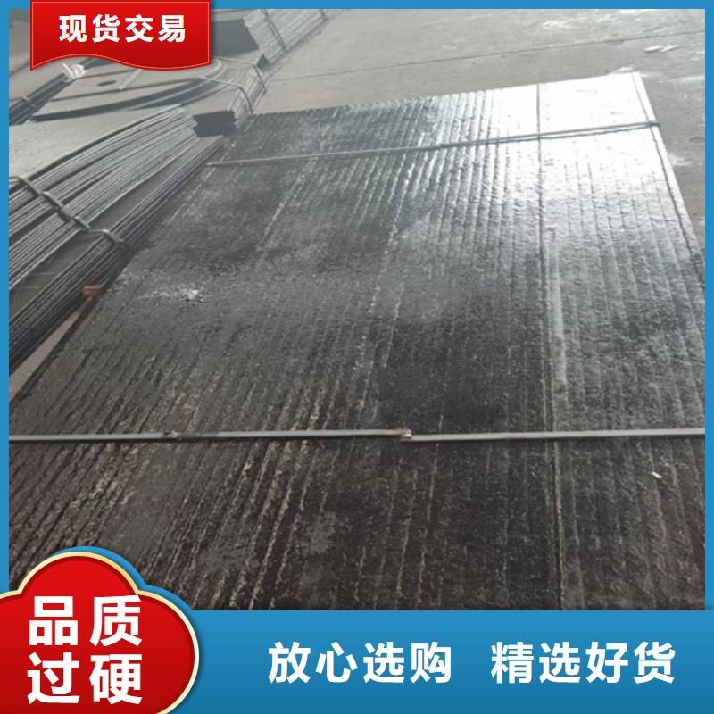 邵阳咨询堆焊复合耐磨钢板厂家