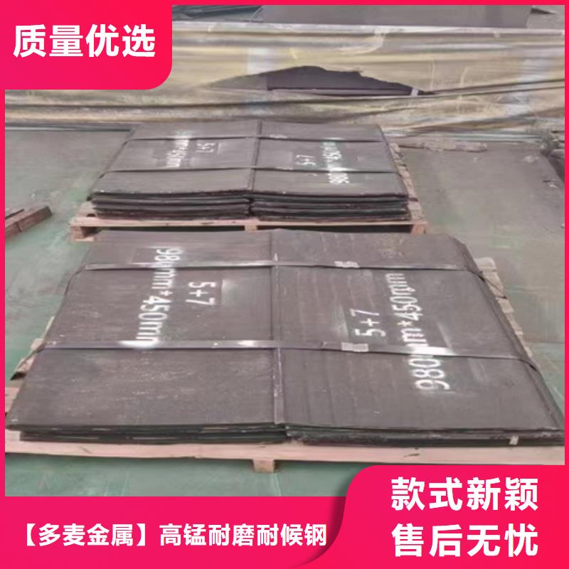 贵州采购哪里定做10+8堆焊耐磨板