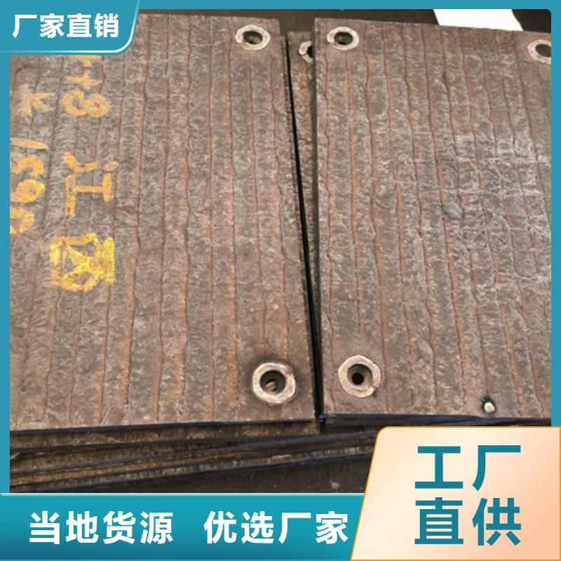 《安徽》周边双金属堆焊复合耐磨板厂家