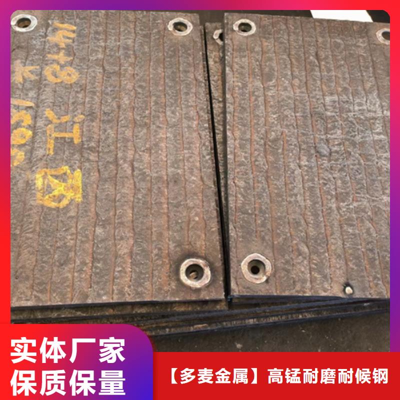 堆焊复合钢板厂家 安徽买8+8堆焊耐磨钢板现货批发