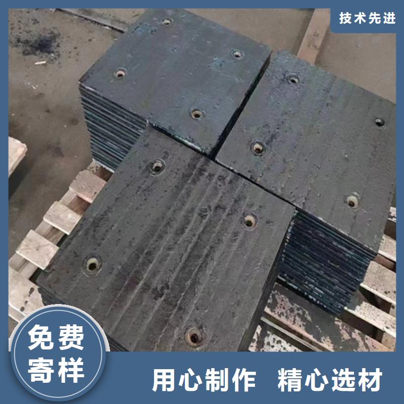 48小时发货【多麦】碳化铬复合钢板生产厂家/6+4复合耐磨钢板批发零售