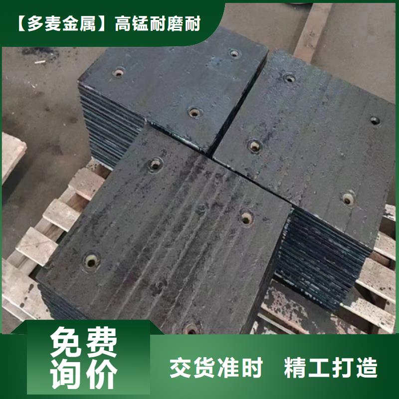 【多麦】定安县12+4堆焊耐磨板生产厂家-【多麦金属】高锰耐磨耐候钢板生产厂家