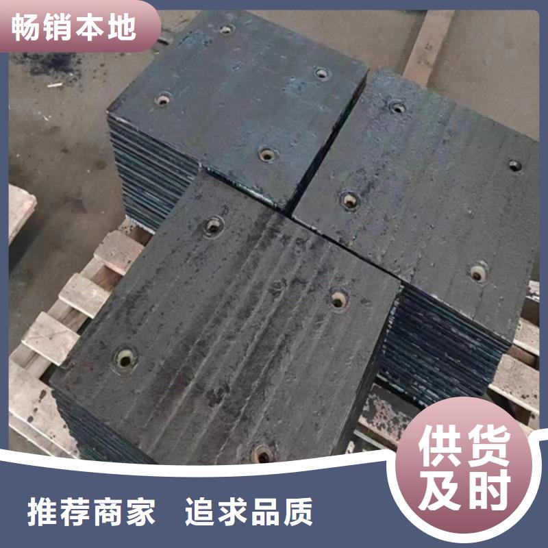 定安县6+6堆焊耐磨板厂家加工