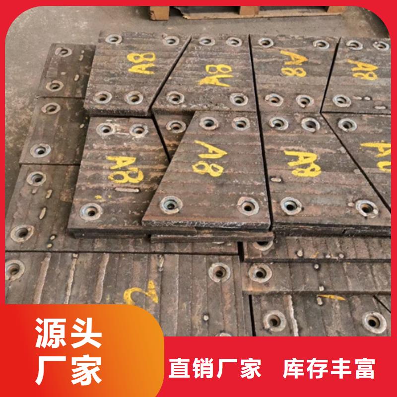 6+4复合耐磨钢板生产厂家