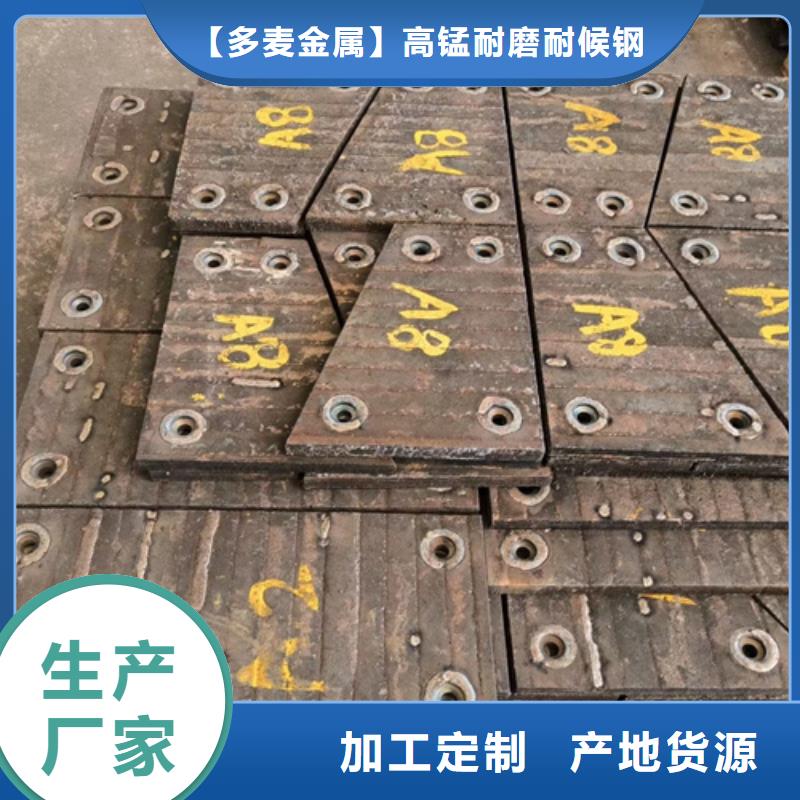 陵水县哪里可以定制6+4堆焊耐磨钢板