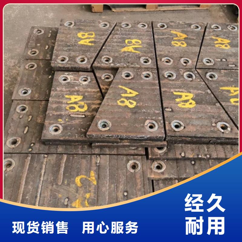 (阜阳)[本地]多麦X80堆焊复合耐磨板生产厂家_阜阳资讯中心