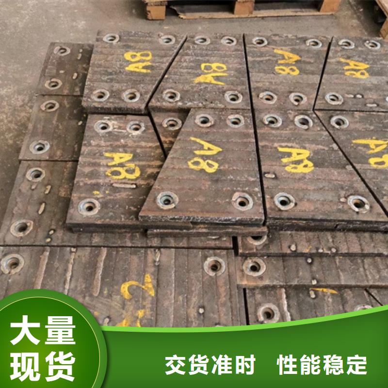 琼海市堆焊耐磨板生产厂家/10+6高铬复合耐磨板供应商