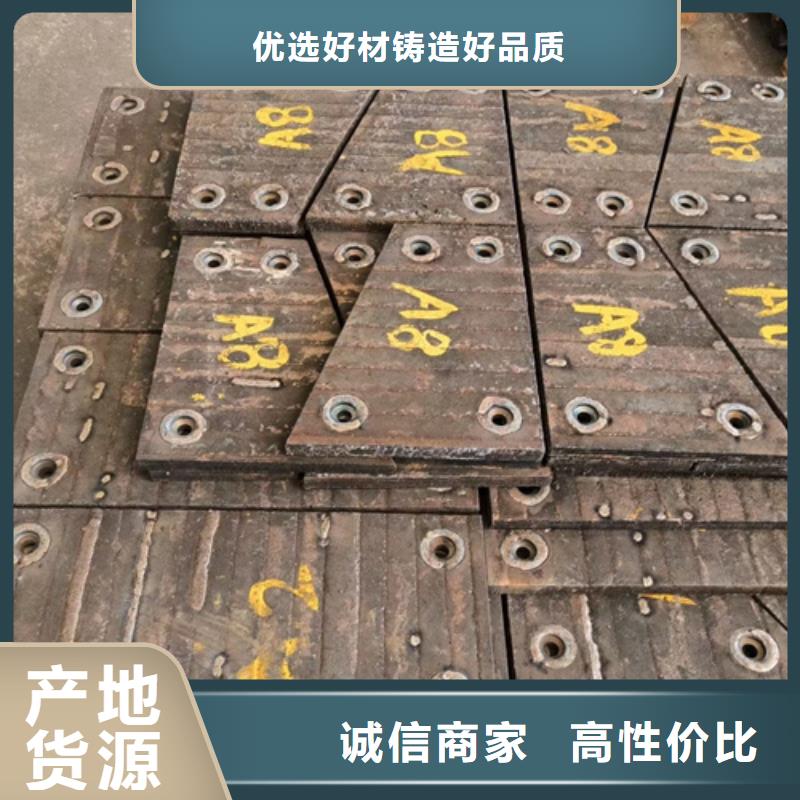 8+4堆焊耐磨板厂家定制