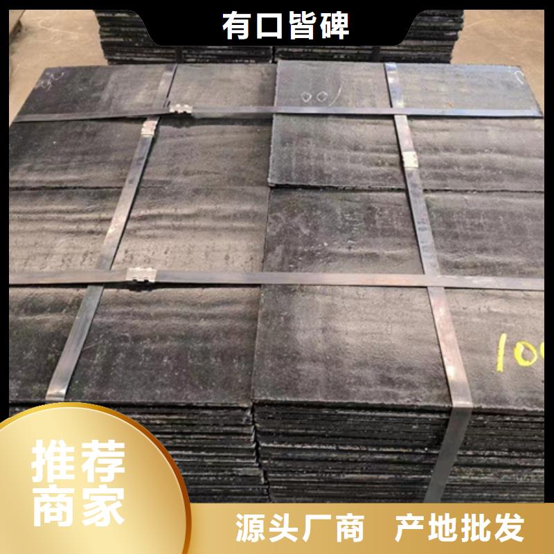 耐磨堆焊钢板生产厂家/8+6堆焊板供应商