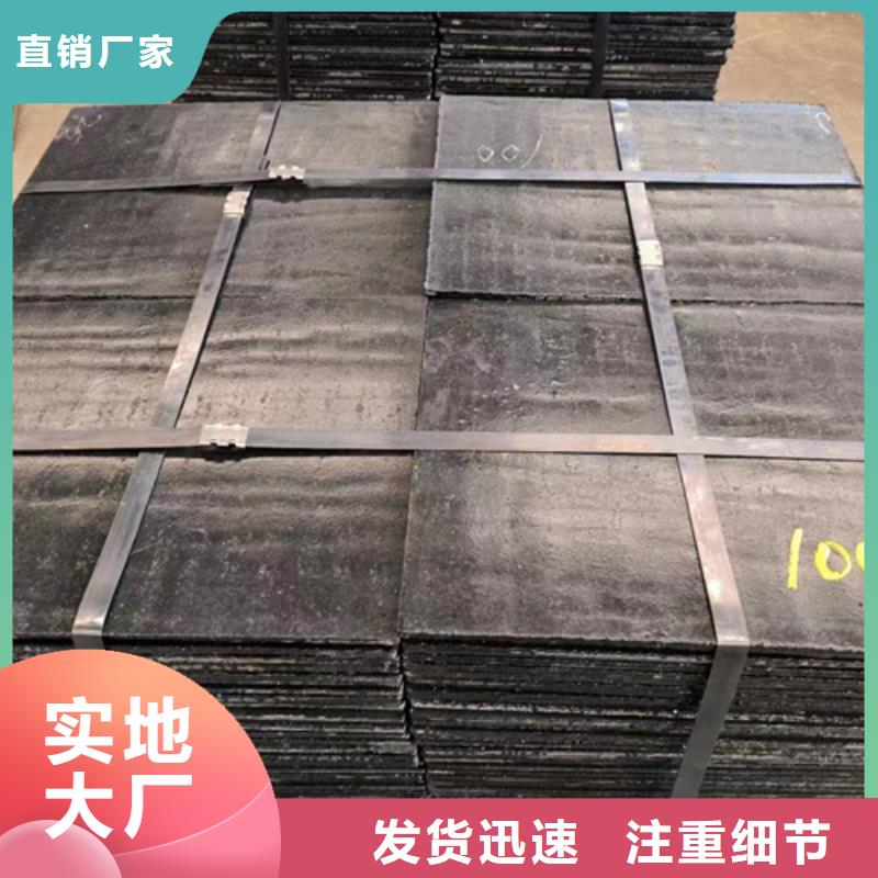 [江门](本地){多麦}8+8耐磨堆焊板哪里可以定做_产品案例