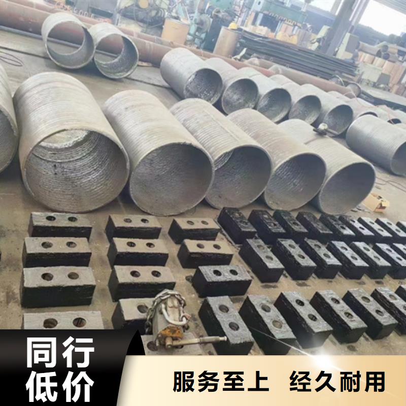 白沙县8+4双金属复合耐磨板生产厂家