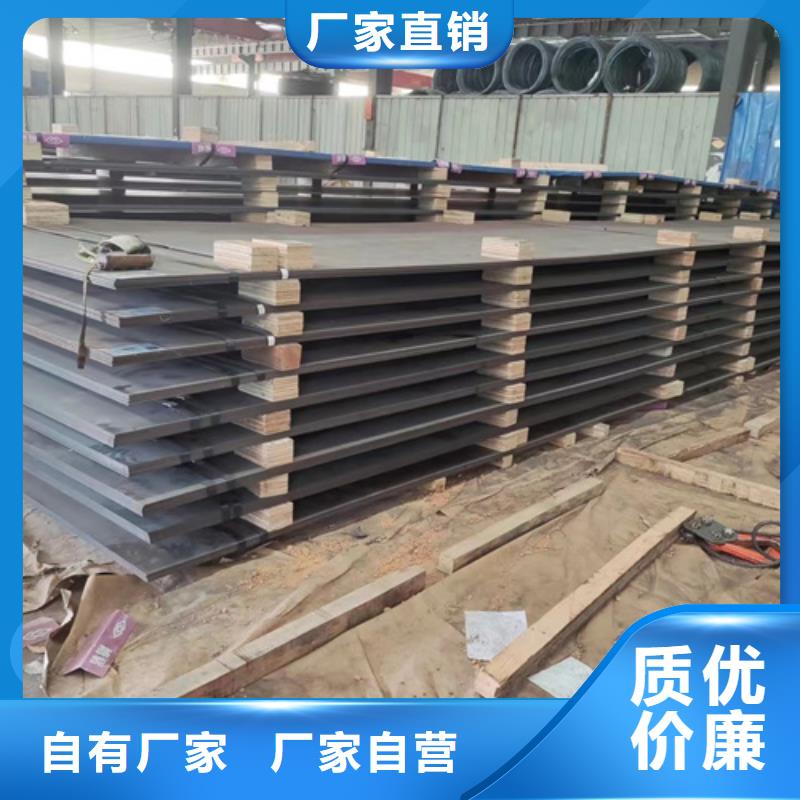 荆州批发锰钢板多少钱一吨