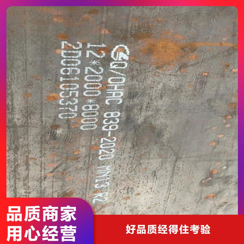荆州批发锰钢板多少钱一吨