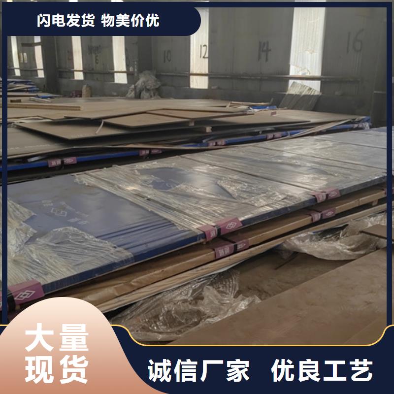 天津购买锰钢板多少钱一吨
