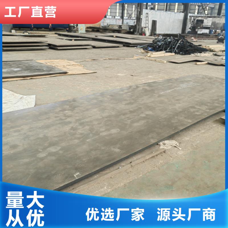 天津购买锰钢板多少钱一吨