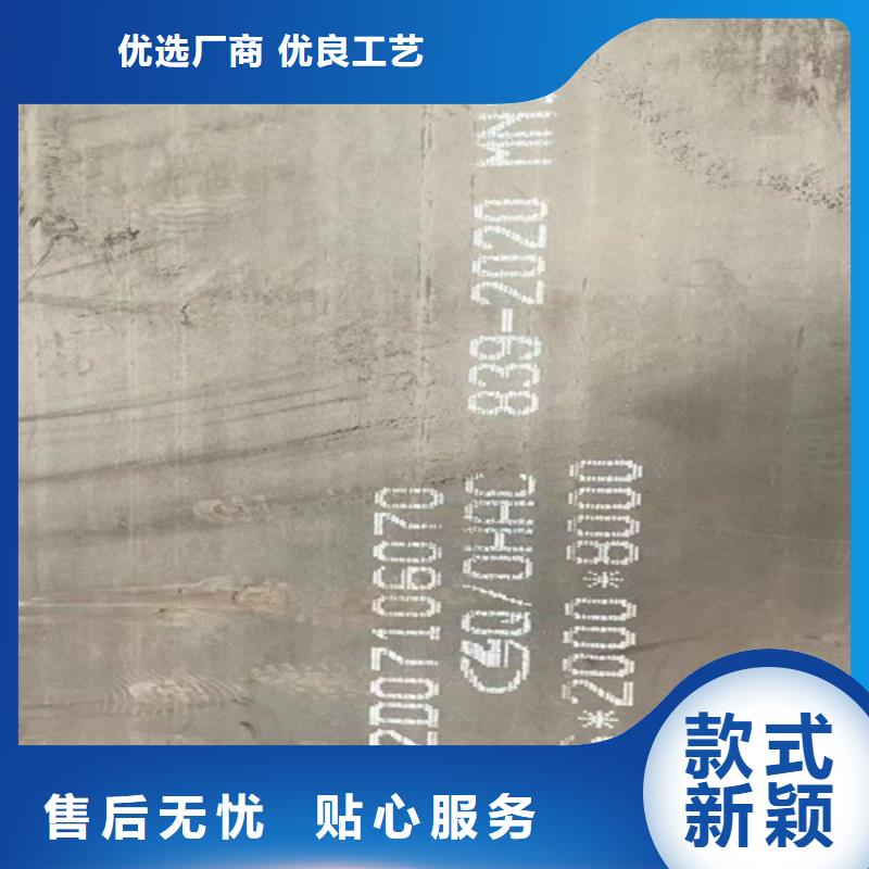 mn13高锰耐磨钢板质量保证