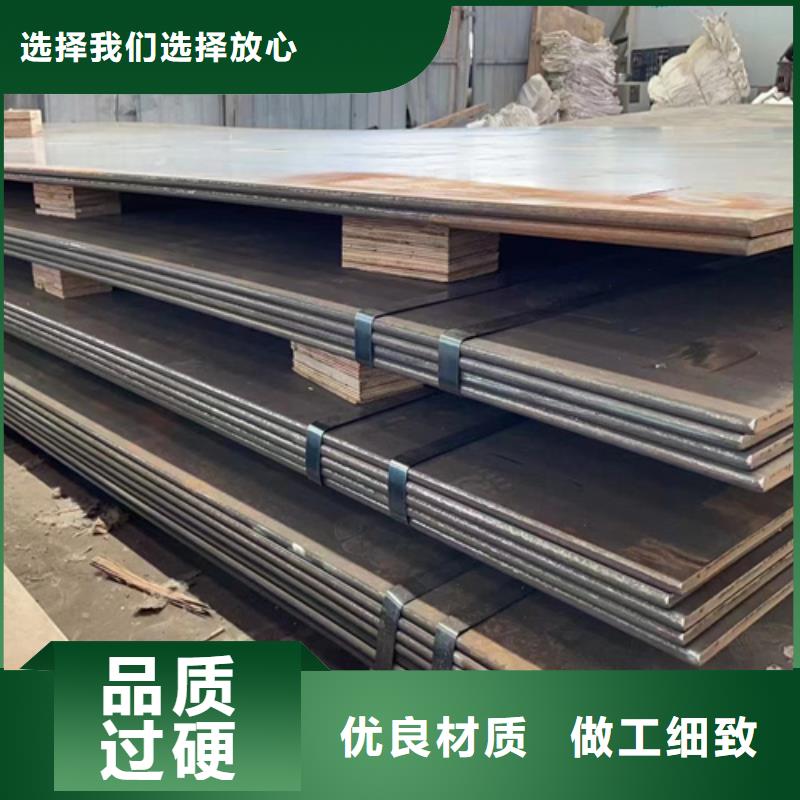 mn13高锰耐磨钢板质量保证
