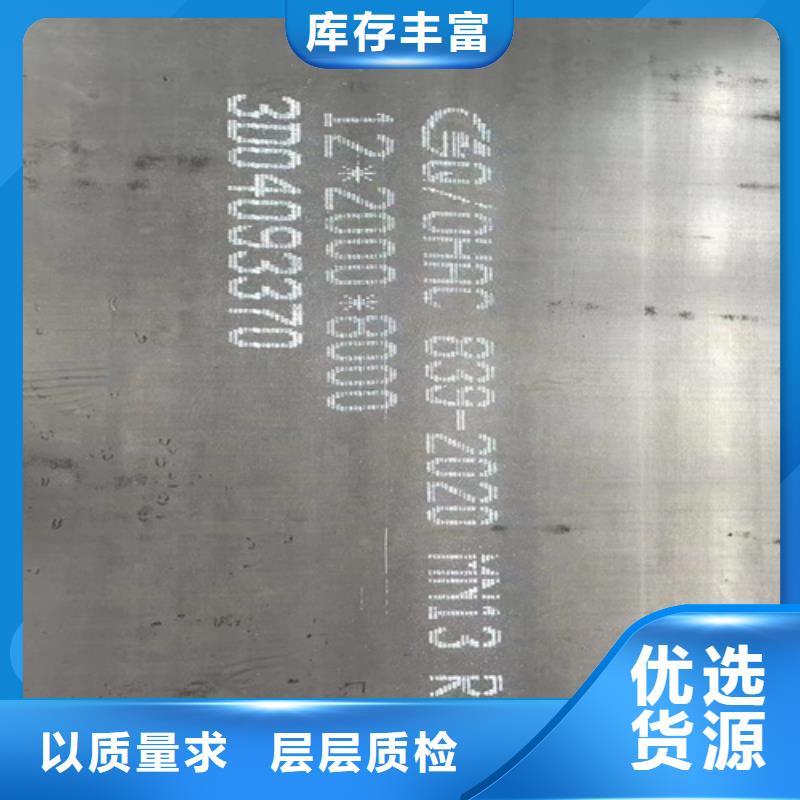 澄迈县mn13高锰钢板多少钱一吨