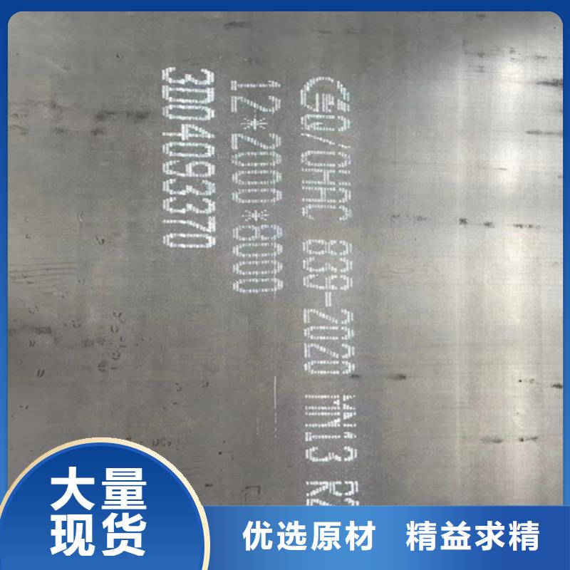 <宁波>[当地]<多麦>20mn23alv无磁钢板供应商_宁波供应中心