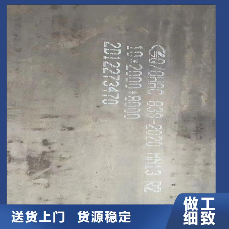 <宁波>[当地]<多麦>20mn23alv无磁钢板供应商_宁波供应中心