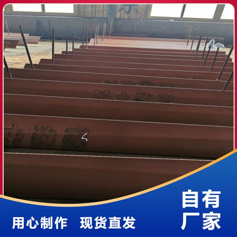 【江西】询价Q235NH耐候钢板40个厚现货供应商