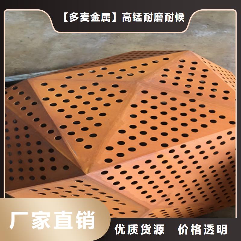 Q235NH耐候钢板40个厚预埋件加工切割