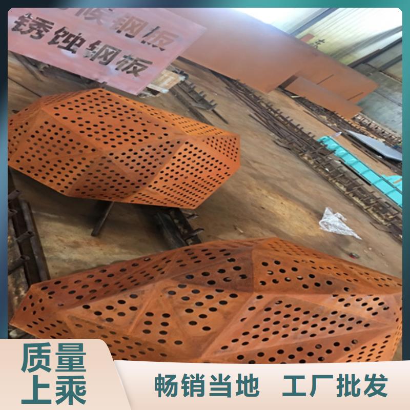 《宁波》 本地 [多麦]哪里有卖Q235NH耐候钢板_行业案例