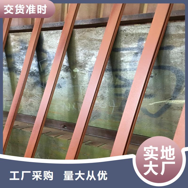 【江西】询价Q235NH耐候钢板40个厚现货供应商