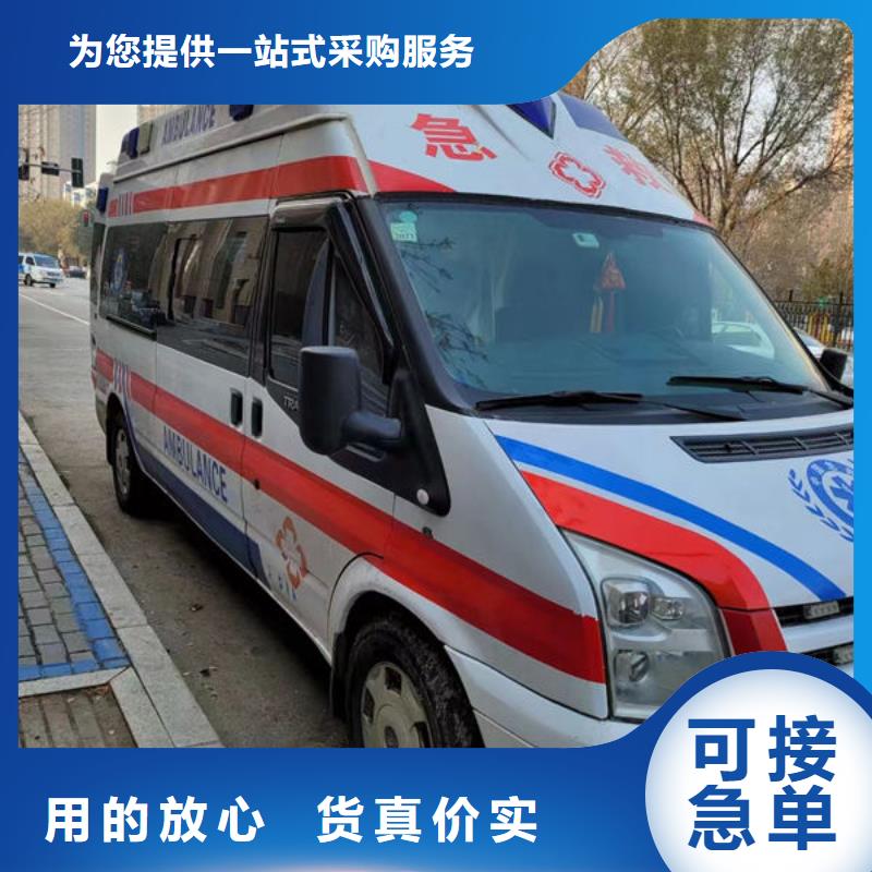 私人救护车24小时服务