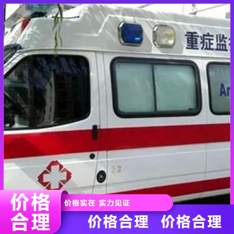 汕头澄华街道遗体返乡免费咨询