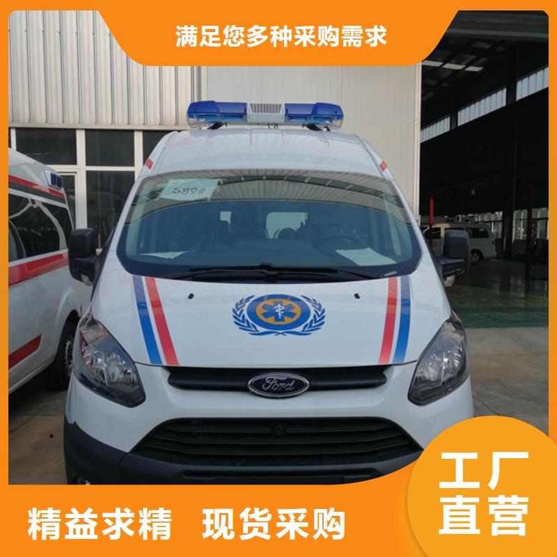 私人救护车24小时服务