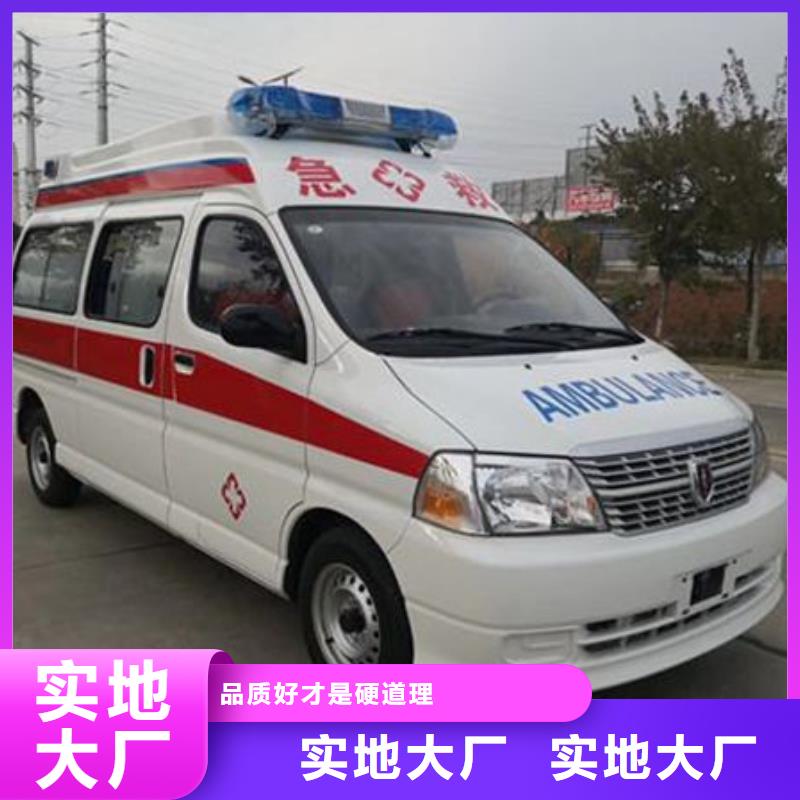 长途救护车车型齐全