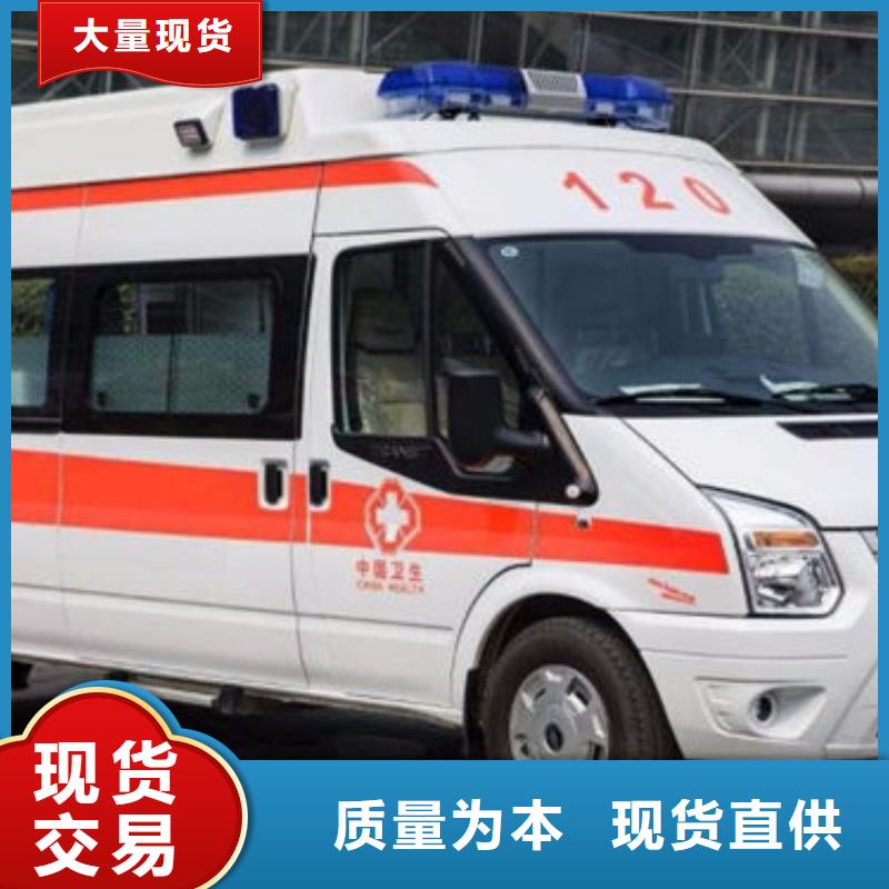 长途救护车车型齐全