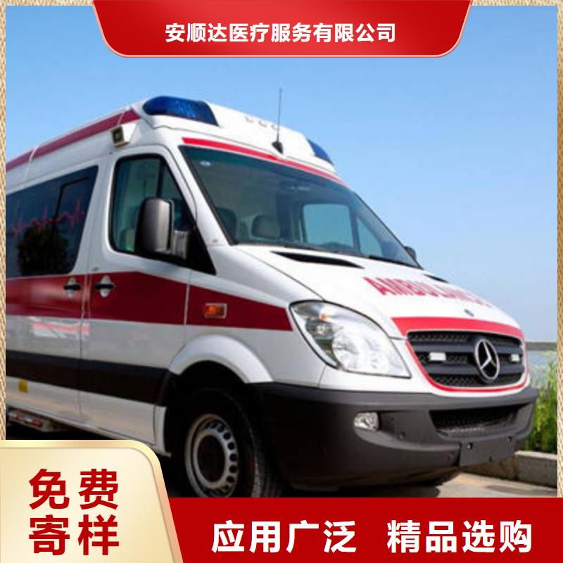 深圳公明街道长途救护车租赁正规资质，保证到家