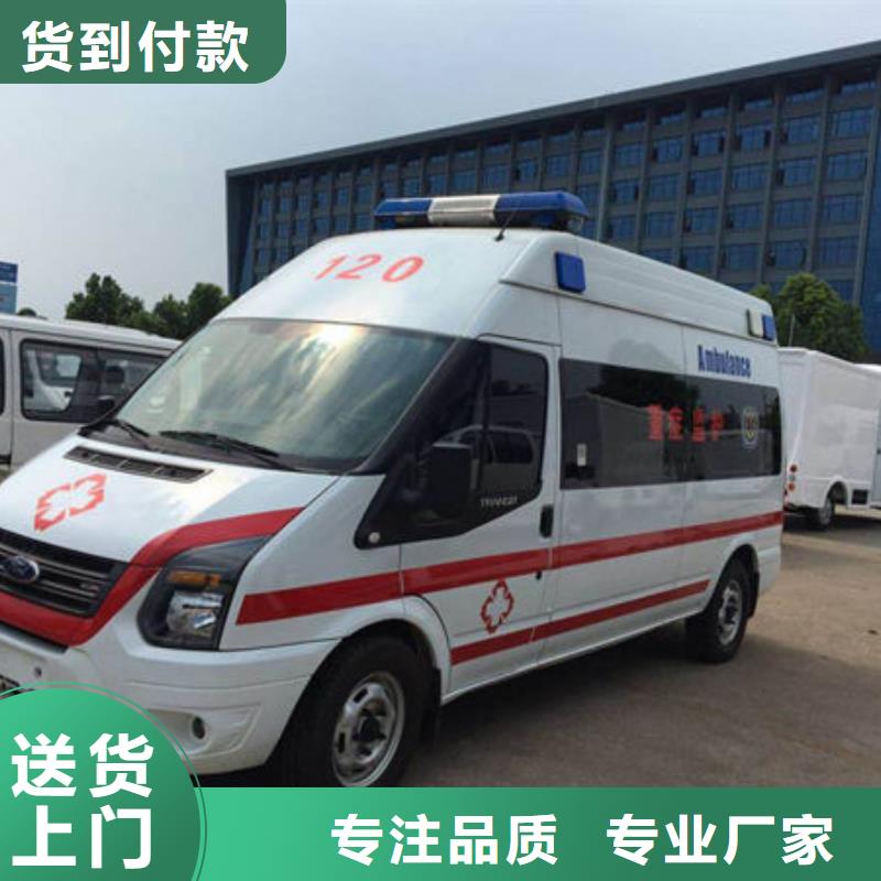深圳黄贝街道长途救护车24小时服务