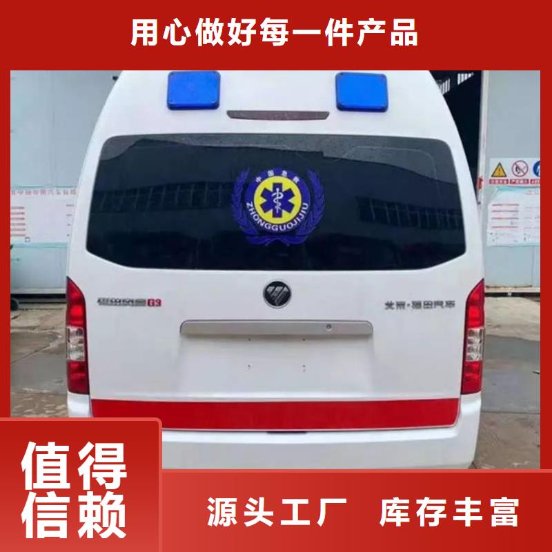 【顺安达】深圳燕罗街道救护车出租本地派车