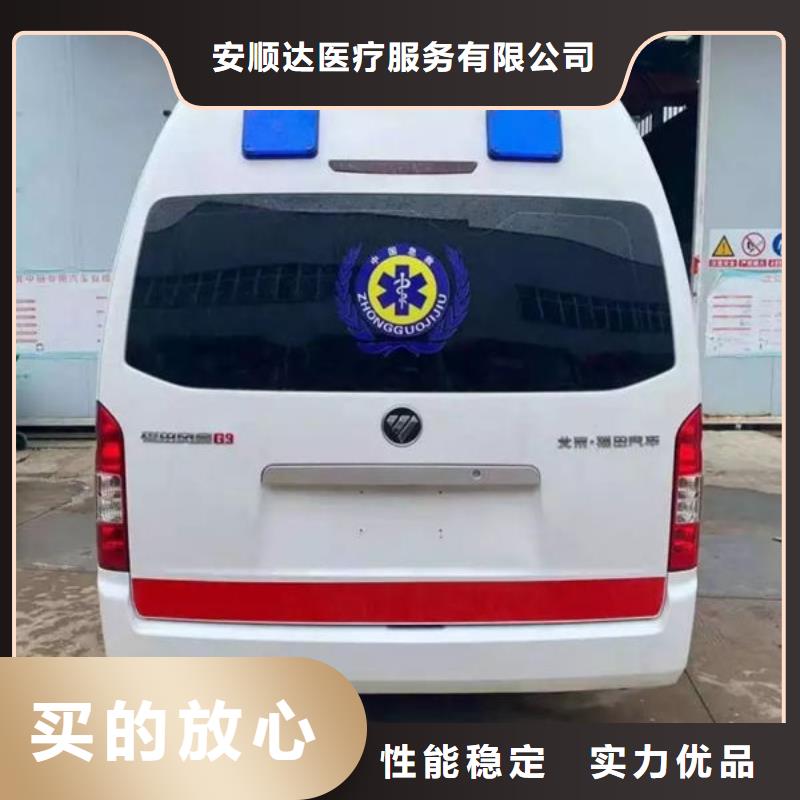 深圳黄贝街道长途救护车24小时服务