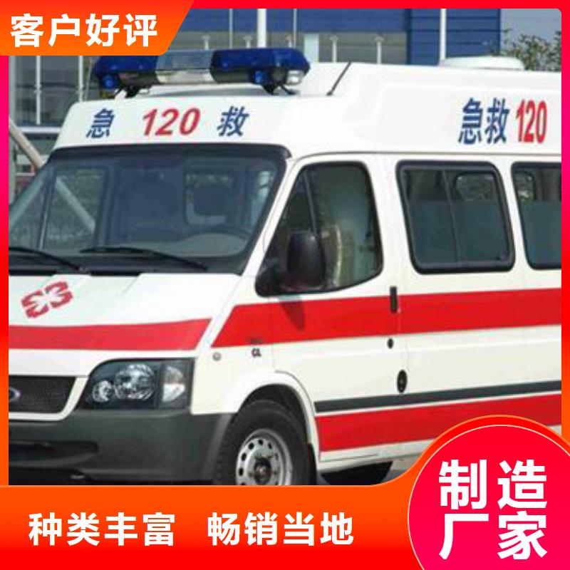 【顺安达】深圳燕罗街道救护车出租本地派车