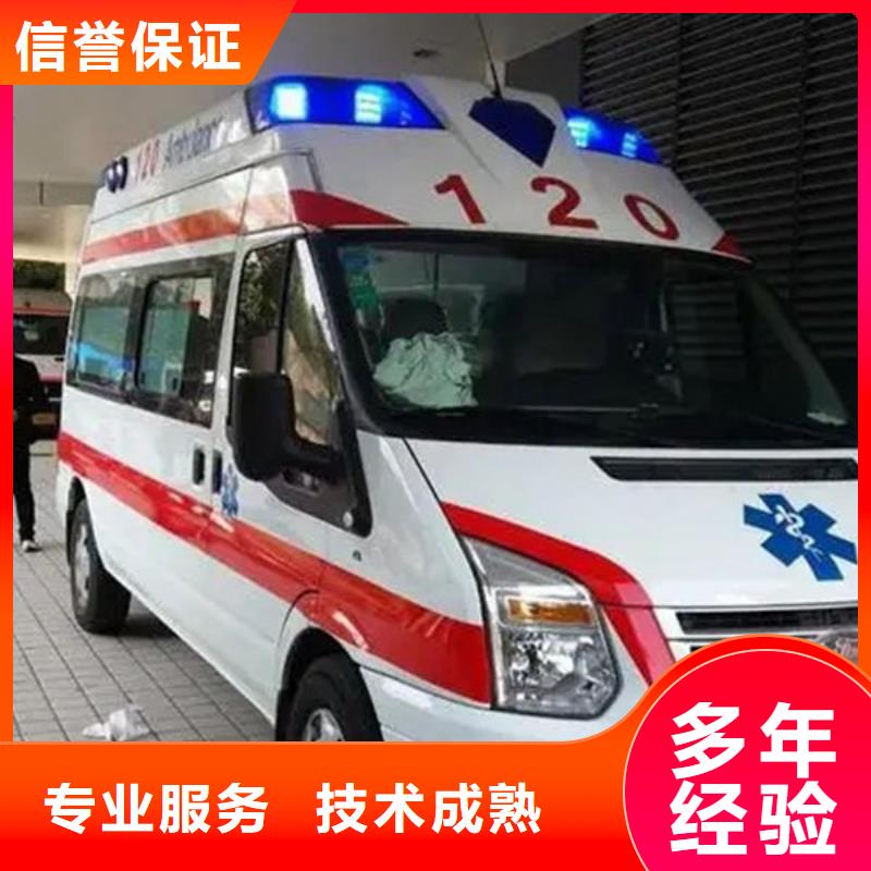 佛山荷城街道长途救护车租赁资质齐全