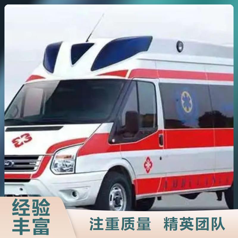 长途救护车出租当地派车