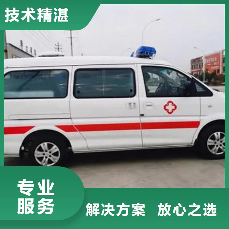 救护车租赁当地派车