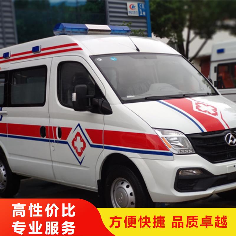 深圳华强北街道长途救护车租赁价格多少