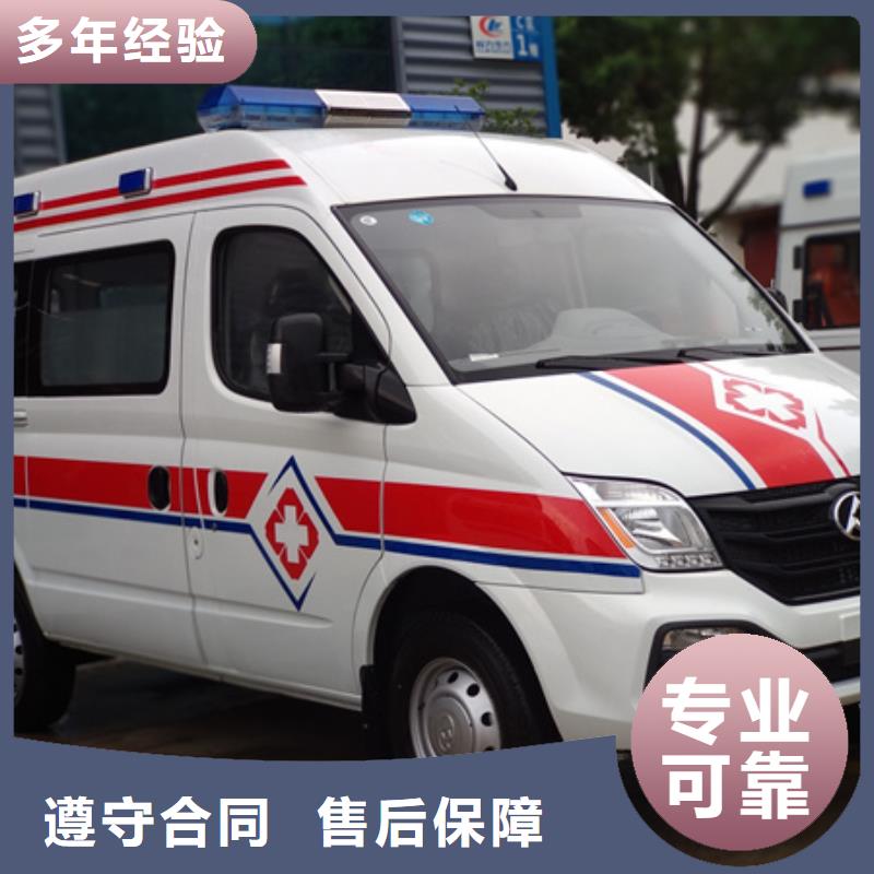 深圳凤凰街道长途救护车出租免费咨询