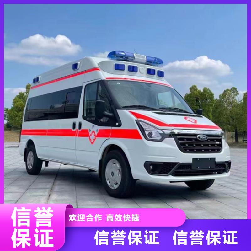 深圳公明街道长途救护车租赁当地派车