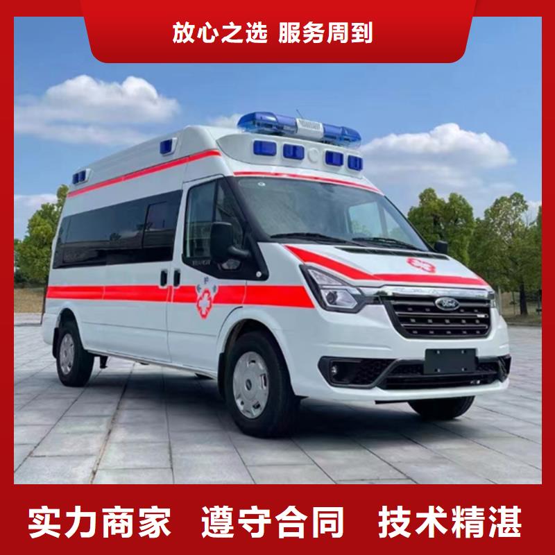 汕头仙城镇长途救护车出租本地车辆