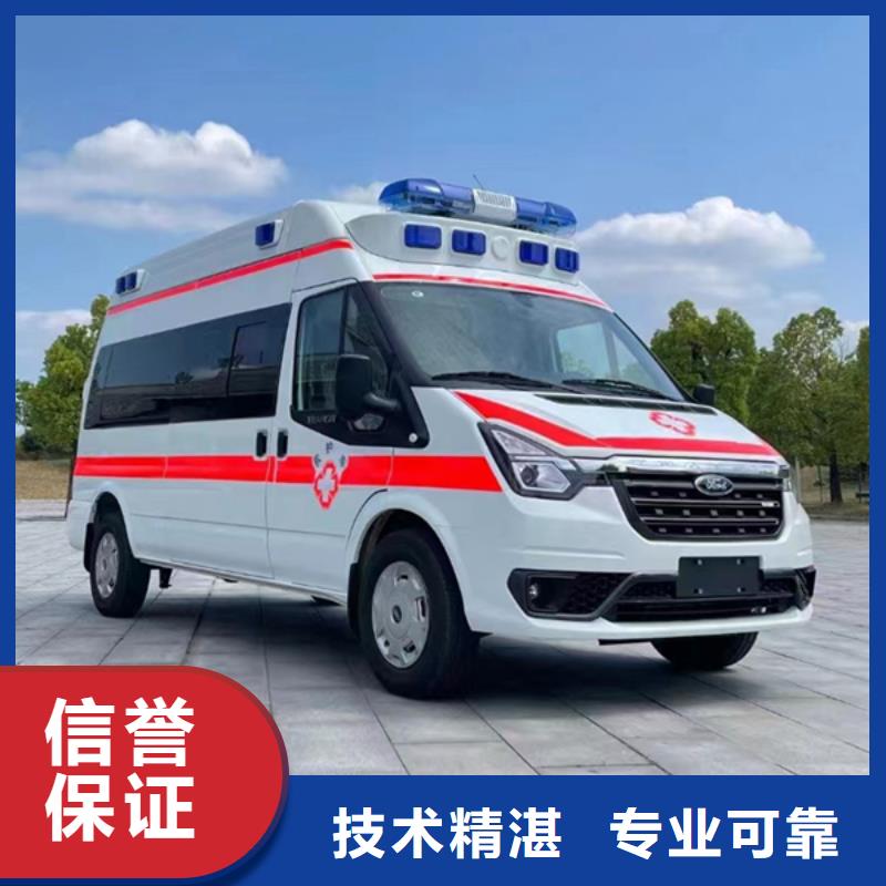 深圳桃源街道救护车出租本地车辆