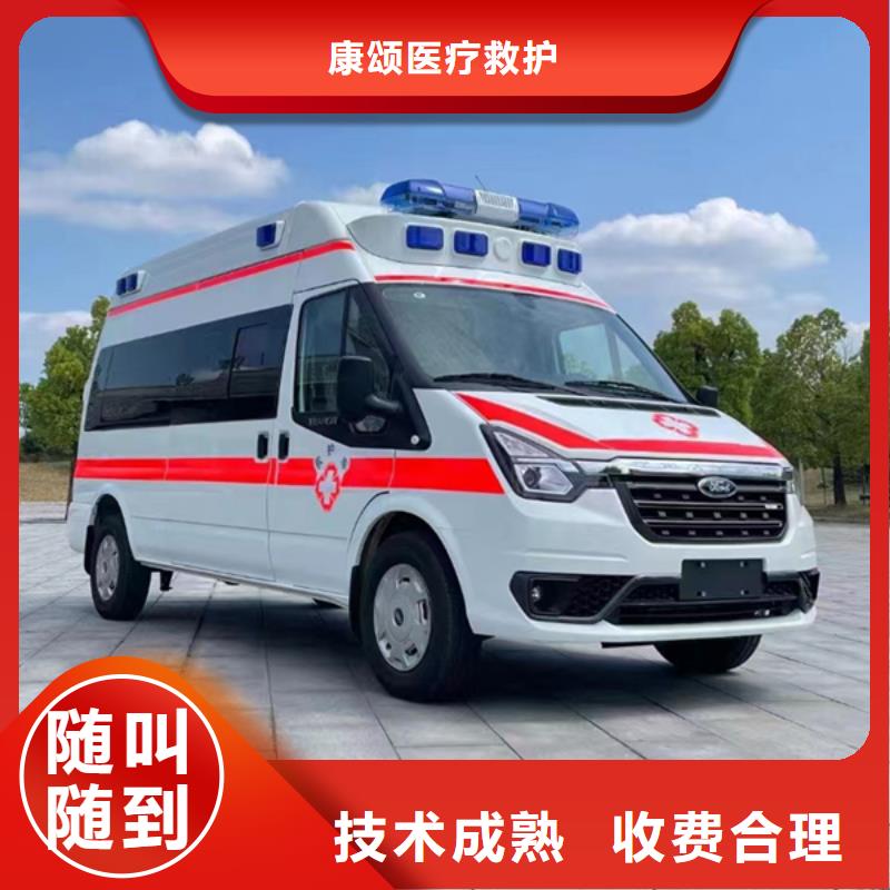 深圳凤凰街道长途救护车出租免费咨询