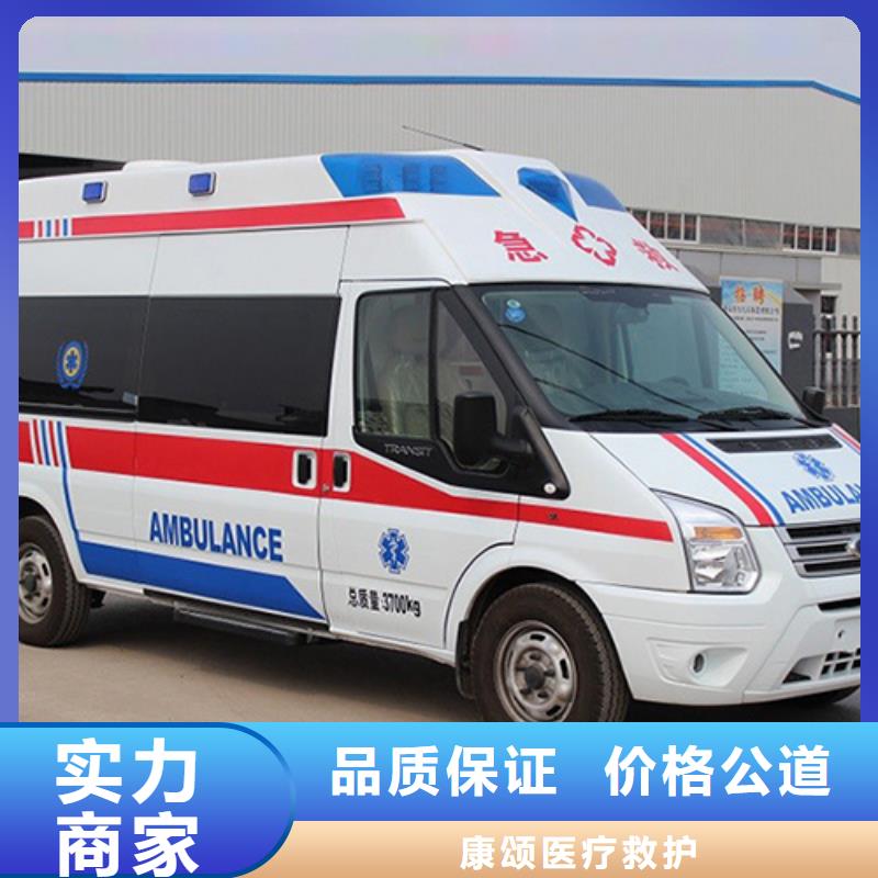 东莞莞城街道救护车出租价格多少